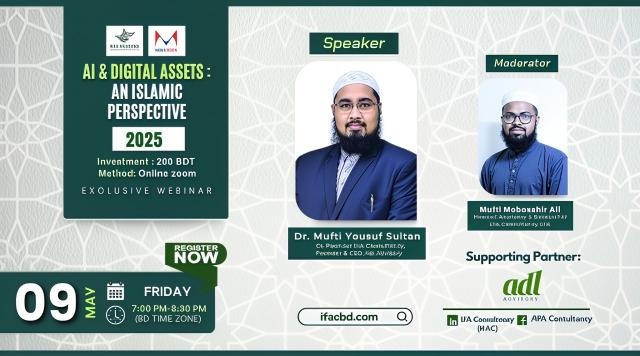 AI & Digital Assets: An Islamic Perspective