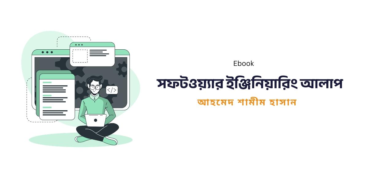 Featured Digital Download Image