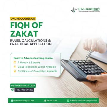 Featured Course Image