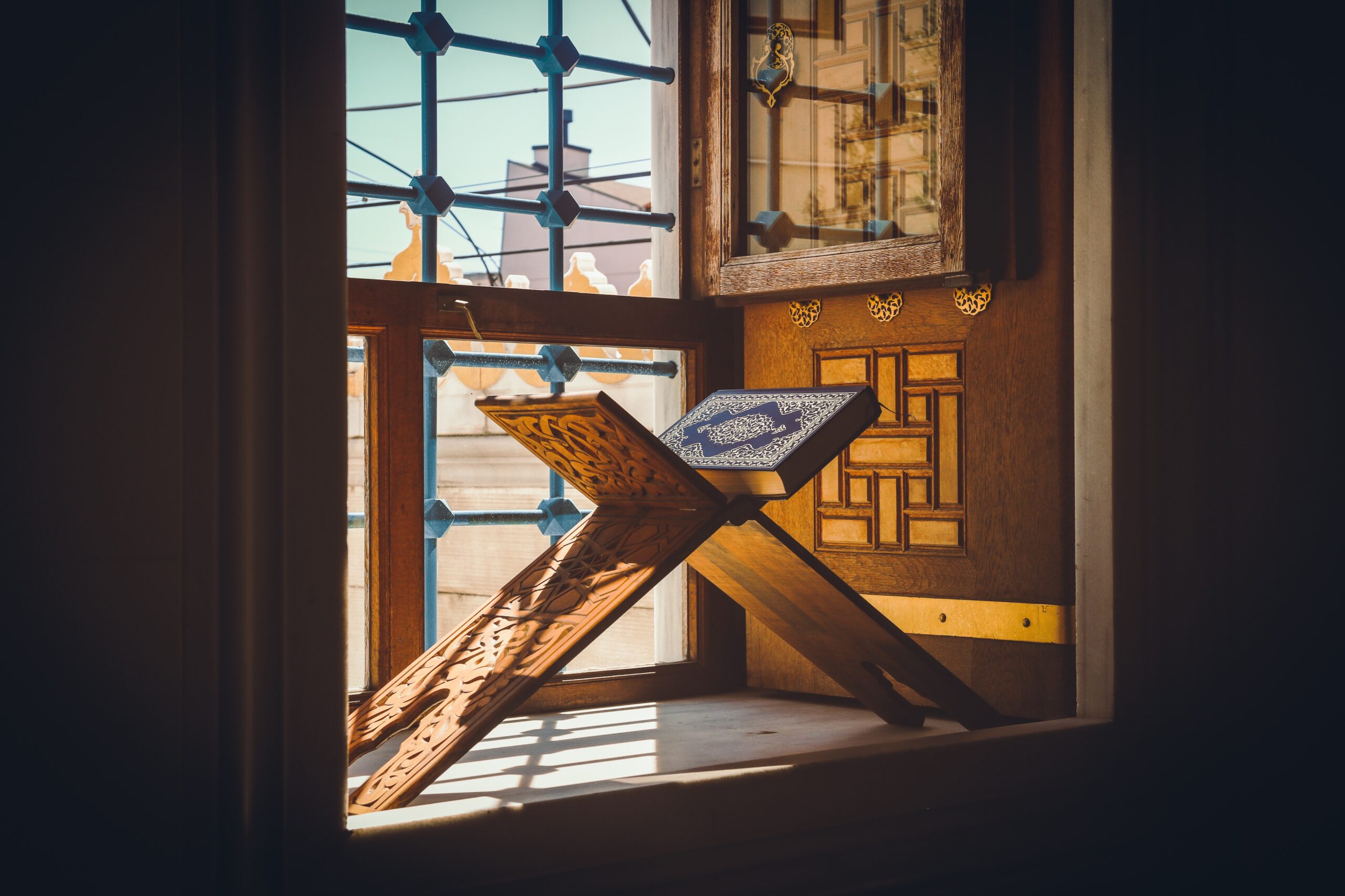 নিয়ামত শব্দের তাফসির