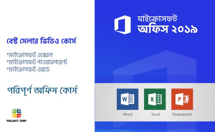 Featured Course Image