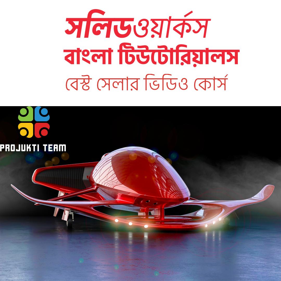 Featured Course Image