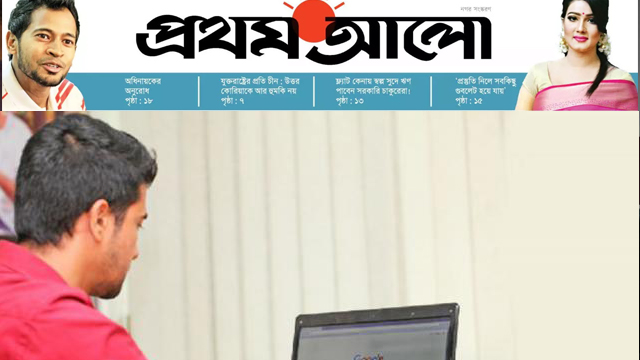 বিশ্ববিদ্যালয়ের শিক্ষার্থীদের জন্য কাজের ১০ সফটওয়্যার