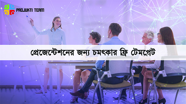 11 excellent free templates of presentation