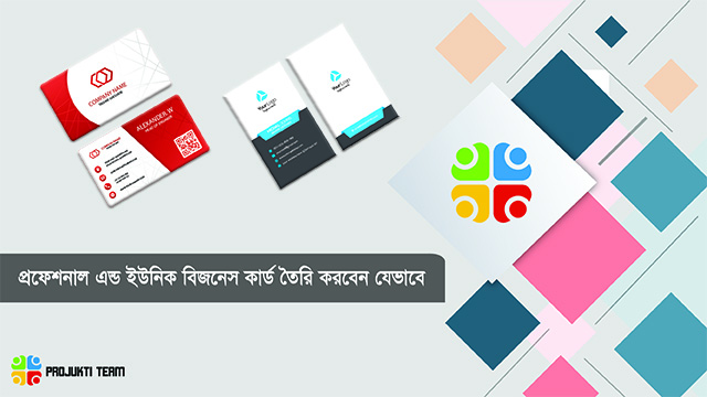 লোগো ডিজাইন স্কেচের উপায়