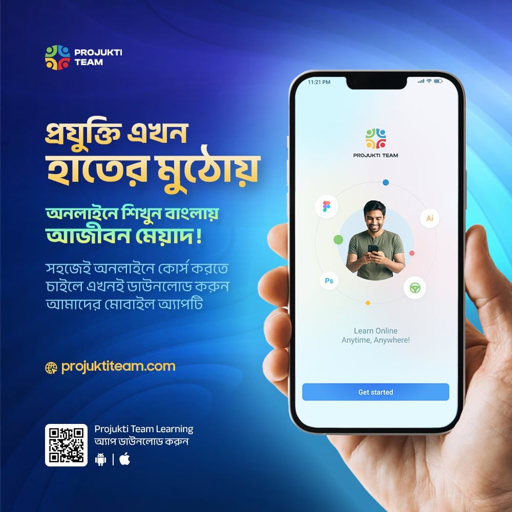 apps-download-image.jpg