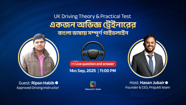 🇬🇧 UK Driving Theory & Practical Tips – Live Webinar in Bangla Image
