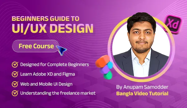 Featured Course Image