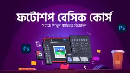 Thumbnail image for course