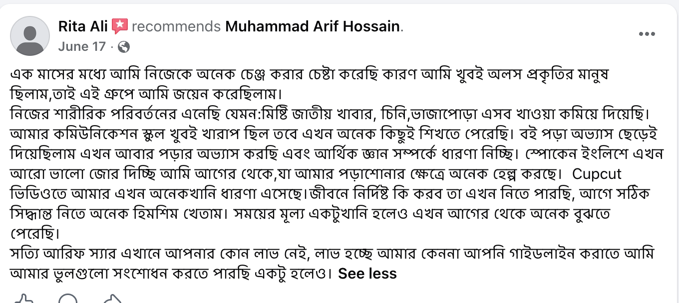 রিভিউ