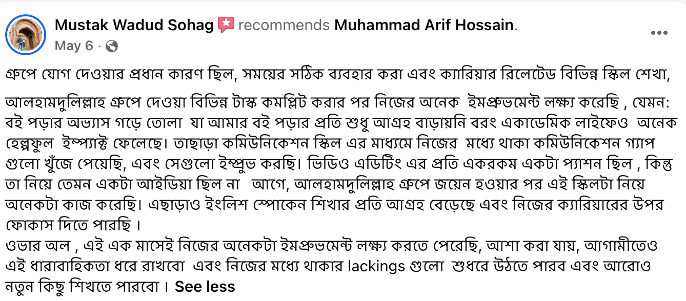 রিভিউ