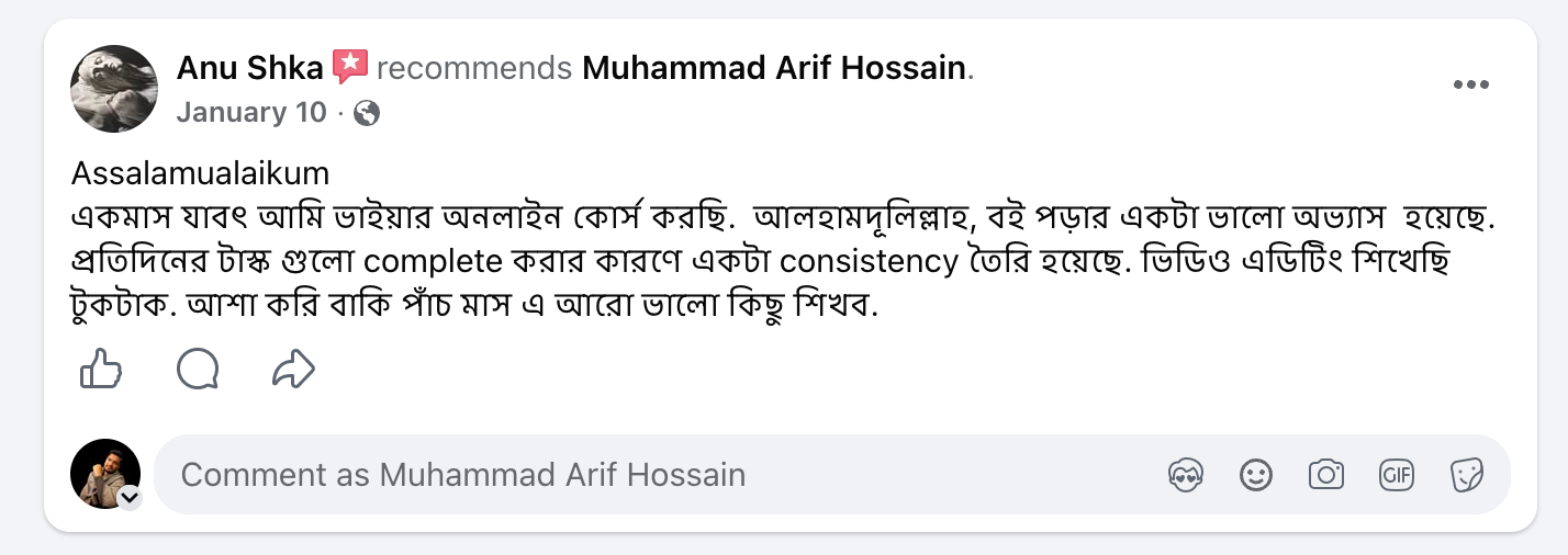 রিভিউ