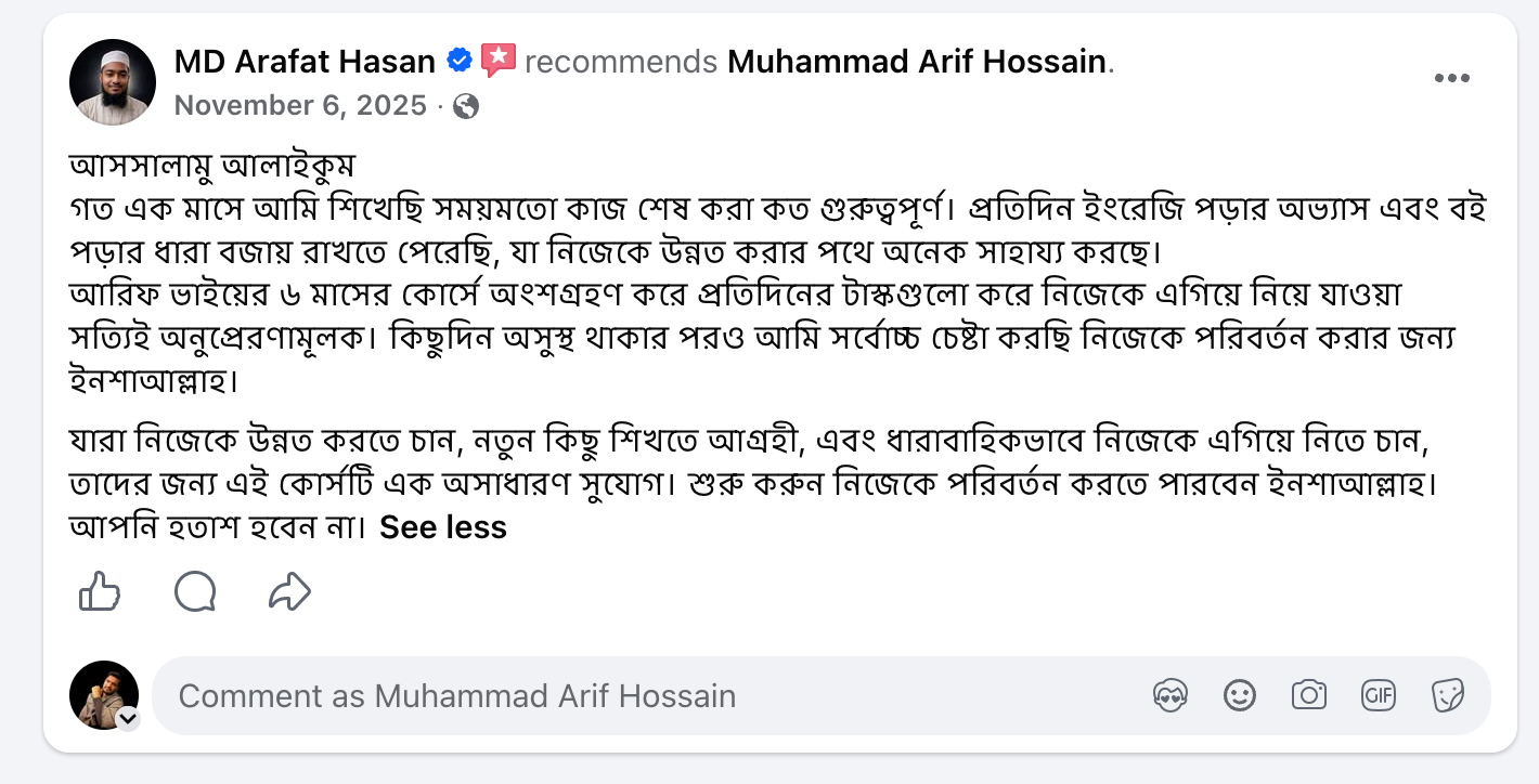 রিভিউ